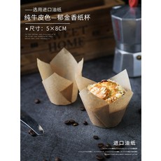 두부티라미수