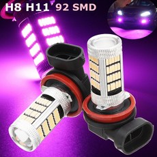 2X H11 H8 92SMD 분홍색 자주색 차 자동차 운전 안개등 램프를위한 자동 차량 LED 전구, 1