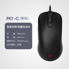 fk2-c