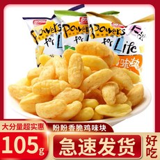 바삭누룽지치킨
