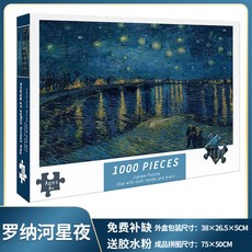 슬라이딩퍼즐세계