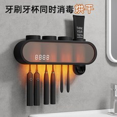 타이머칫솔살균기