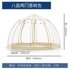 돔형천막 돔하우스 투명돔하우스 이지돔하우스 비닐하우스 돔텐트 글램핑 펜션 방갈로