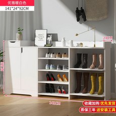 나혼자잘산다 모던콘솔 L도어스톱 심플 가볍게 사치한 문으로 들어가다 현관 노르딕 신발장 입주 나비장 용량 빅 모즈 먼지, 조립 신발장 구두걸이 수납 가케이스 141