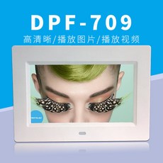 디지털액자 고선명 전자식 사진액자 영상 광고, 선택하세요