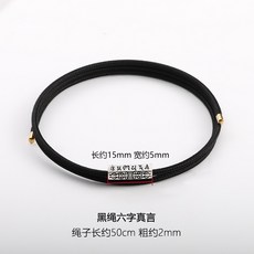 레이첼마켓 커플 자력 가능 DIY 꿰미 레드 히토류자석 목걸이 길 루톤 부품