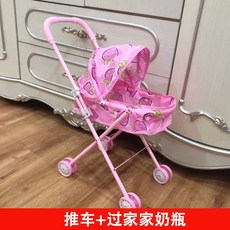 젖병놀이세트