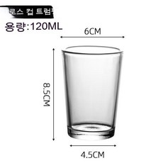 냥소주