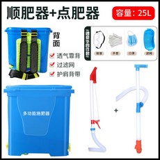 아그리팝비료살포기