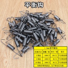 쇼파용수철클립