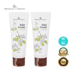 보타니컬테라피베이비크림