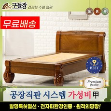 싱글헝