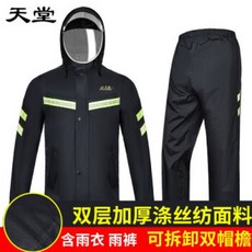 690c9b34072ae822f3d6f401e51bf4d8e7a3d211ee29d7f4f5cf5a3f6005.jpg
