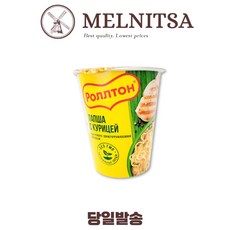 Лапша быстрого приготовления Rollton с курицей и яичной пастой, 70 г