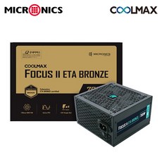 마이크로닉스700w