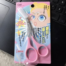 전동눈썹정리펜