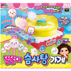 미미월드 똘똘이 솜사탕가게 세트, 혼합색상