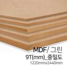 mdf9t