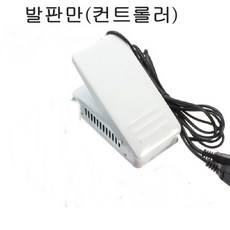 가정용미싱 AC모터SET-오버록DC1모터SET 옛날가정용 미싱모터 가정용 가정용옛날미싱 AC모터, 발판만