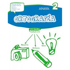 맞춤법 2 (시각적), 단일옵션