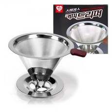 핸드드립커피드리퍼스테인레스하니 DV6+D7Q 하니 S00718388, 단일색상선택했어요
