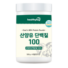 헬씨허그 산양유 단백질 분말 100% 500g x 2통 1KG 대용량, 2개