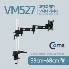 ::WLT⊙+듀얼모니터받침대 모니터 거치대 회전삼관절 하중 10kg 모니터암 스탠드 //@(y+k=3EB) 노트북거치대 듀얼모니터암, WLT◇ 본상품선택_더블유♣LT