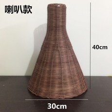 라탄조명갓