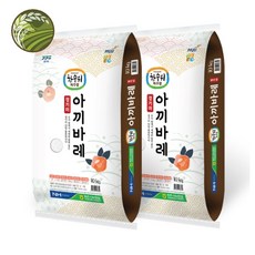 한수위 파주쌀 아끼바레쌀 10kg x 2포 (등급: 특), 비옥한 땅 맑은 공기 경기도 파주에서 수확한 쌀