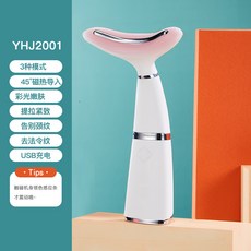 May.07 223번 미경의 얼굴가정용 채광제거 목주름주름신기 리프팅 목도입 미용기기Z, 플래그 십