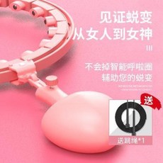 프리미엄 스마트 훌라후프 효과 뱃살 지압 슬림핏 아웃 훌라이프 다이어트 안빠져도, 18 1V1 멘토링 패키지