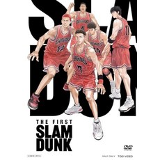 DVD 신품 영화 THE FIRST SLAM DUNK STANDARD EDITION, 단일 옵션