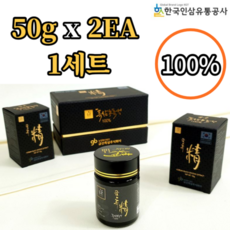 금산 고려 흑삼정 농축액 100% 50g x2개 1세트 구증구포 국내산 흑삼 진액 고형분 60% 이상 고농도 액기스 즙 프리미엄 홍삼 수험생 부모님 어르신 감사 선물 세트