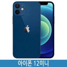 아이폰12미니 iPhone12mini 64GB 128GB 256GB 자급제, 블루