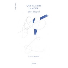 김은비에세이