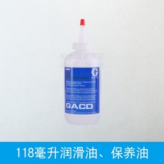 tsl오일