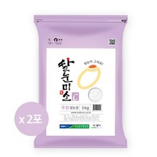 청춘템 쌀눈미소추정10kg 쌀눈쌀 쌀눈백미 쌀눈그대로 쌀10kg 쌀20kg 쌀5kg 이천쌀 백미+_+청춘+_+, 청춘º미소추정10kgYouº