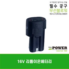 슬러시아풀파워