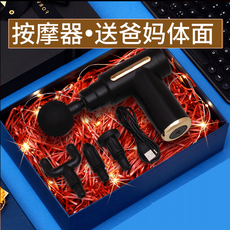 형부생일선물