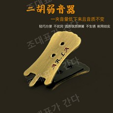 해금전공자악기