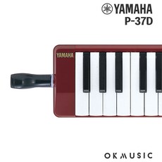 야마하멜로디언p37e