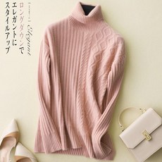 아이유니트 가을과 겨울 캐시미어 스웨터 여성의 줄무늬 케이블