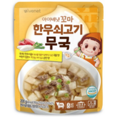 아이배냇 꼬마 유아국, 쇠고기 무국, 200g, 20개