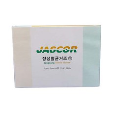 장성 멸균거즈 Y형 5cmX5cm - 8겹 5매 20포, 5개입, 20개 - 거즈-붕대-솜류