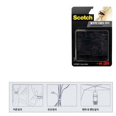 스카치끈