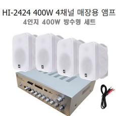 hi2424