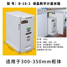 매립형쌀냉장고
