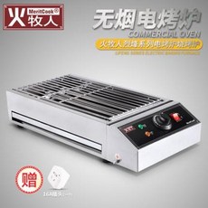 대웅굿모닝광파오븐