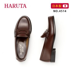 스타카토슬립온