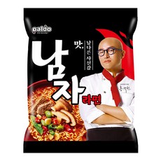 팔도 남자라면, 12개